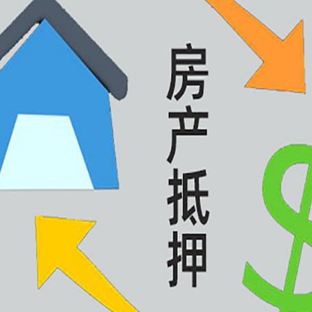 黎川助贷公司正规的有哪些新渝启服