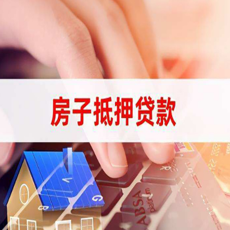 黎川贷款公司正规的有哪些新渝启服