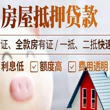 黎川企业贷款需要满足银行的什么条件?