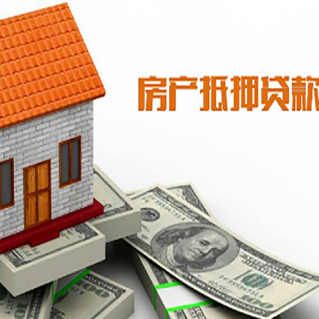 黎川房产抵押贷款的年利率是多少？